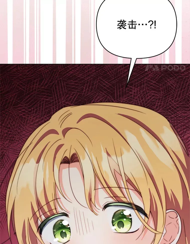 56.神奇的魔兽71