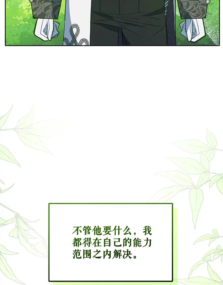 8.奇怪的凯撒克69