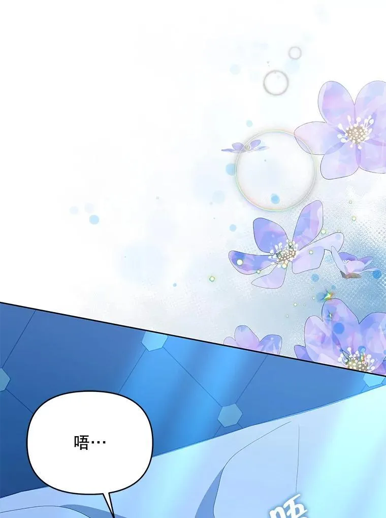 72.假装不孕63