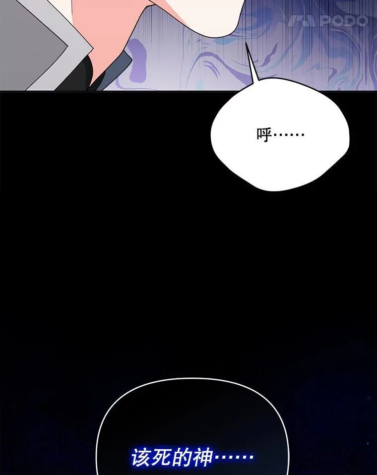 68.凯撒克的回忆110