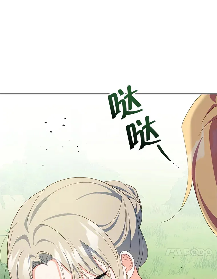 60.救下蕾尔拉31