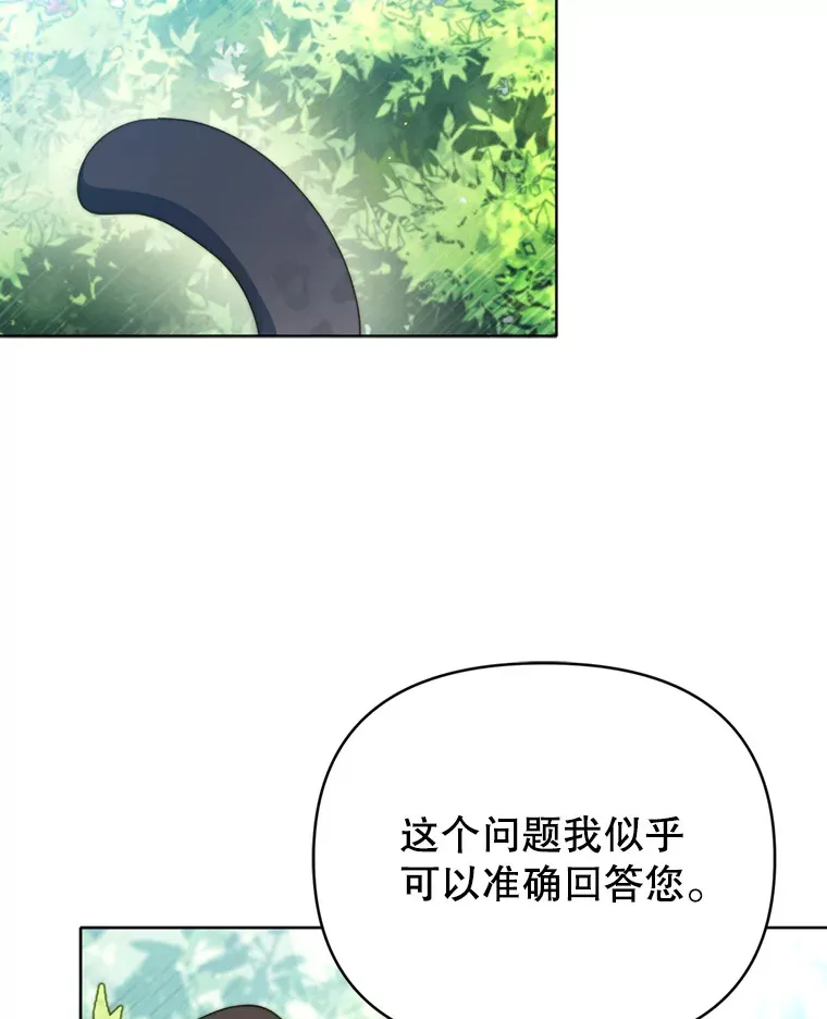 45.洛伦利亚来访29