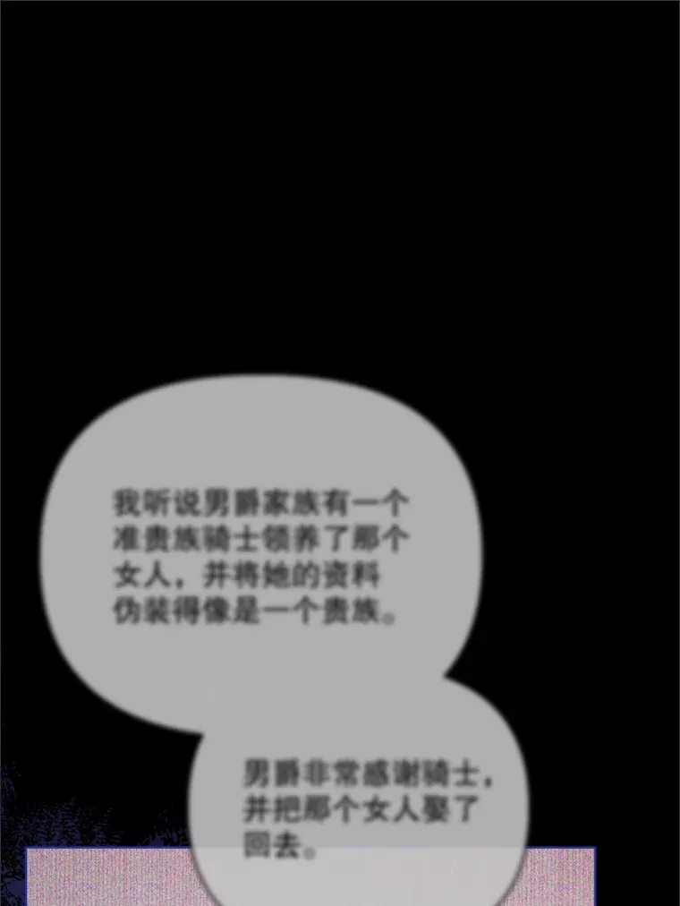 49.再做奇怪的梦53