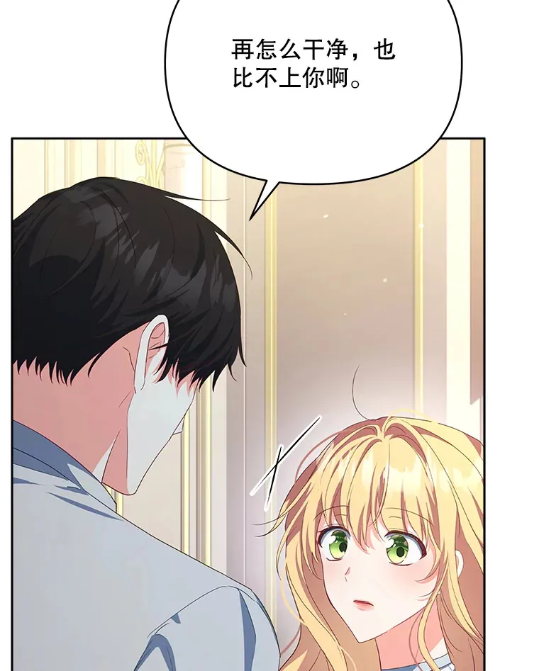 29.大战小洛4