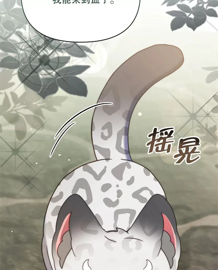 44.皇太子的疑问46