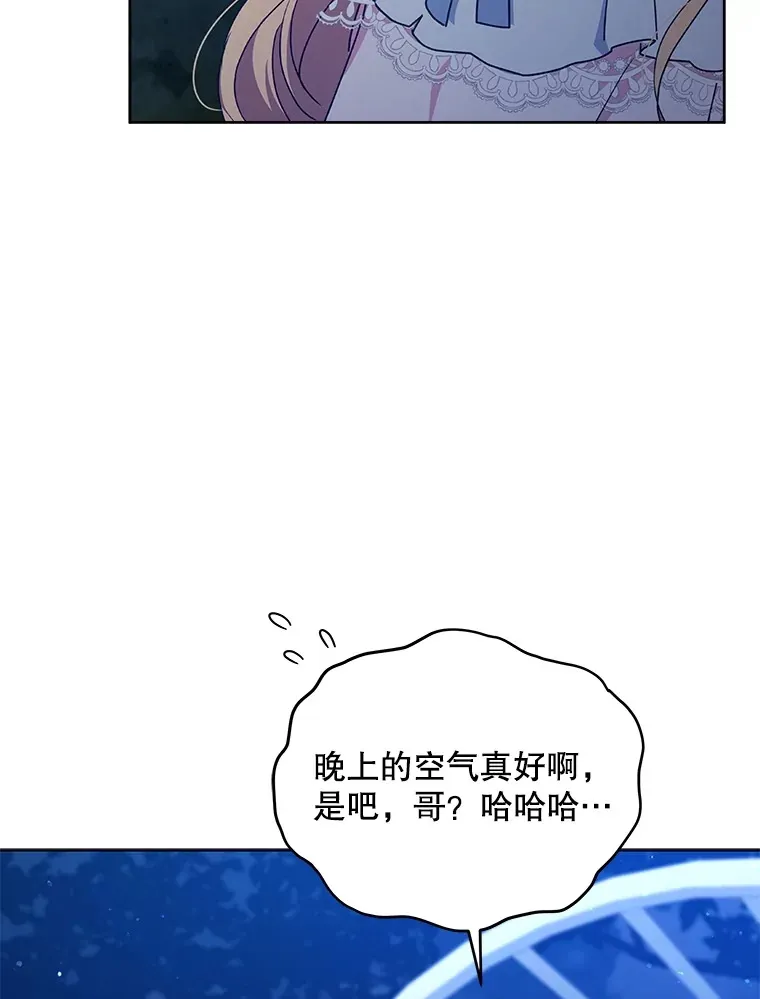 11.质问哥哥们85