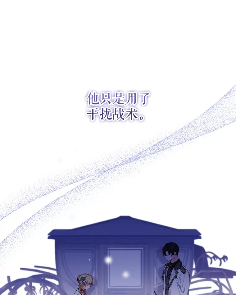 8.奇怪的凯撒克96