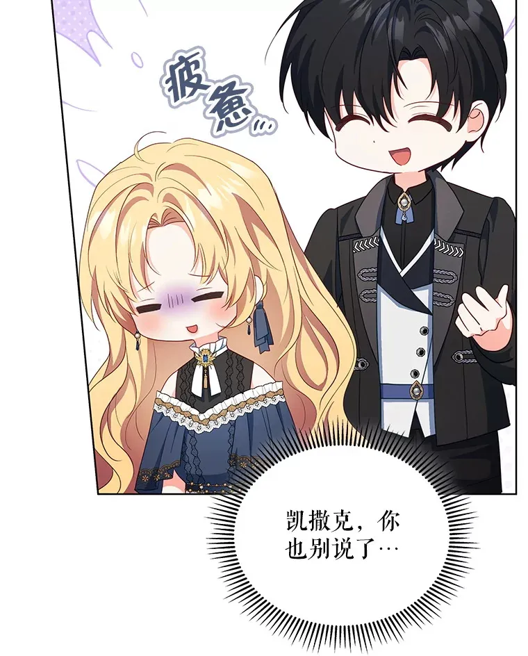 60.救下蕾尔拉115