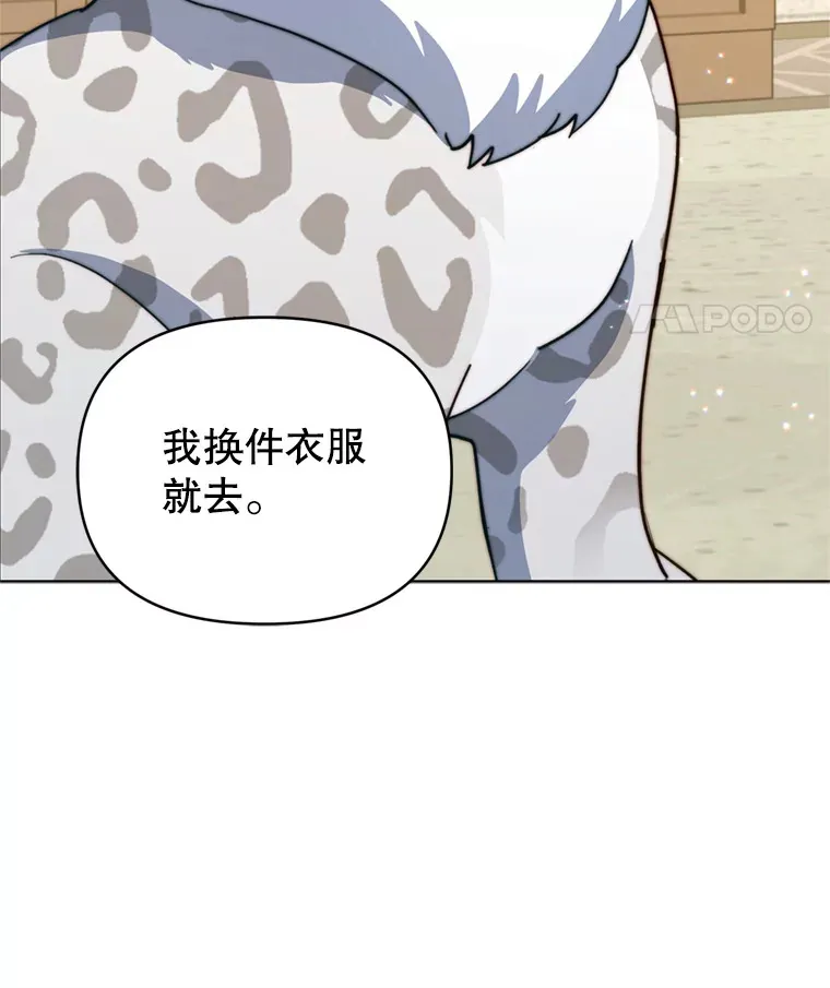55.研究出现成果90