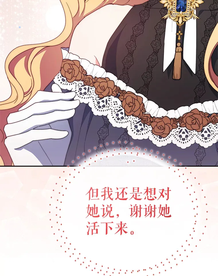 61.得到免罪符62