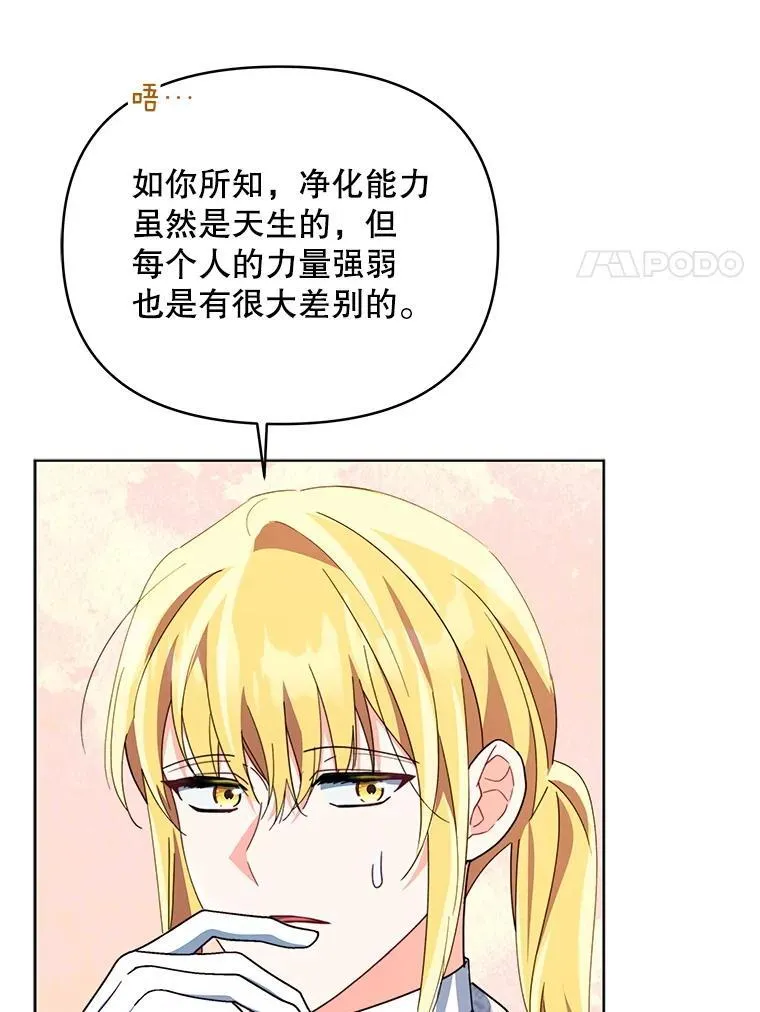 79.找到施咒者20
