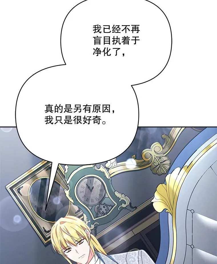 79.找到施咒者8