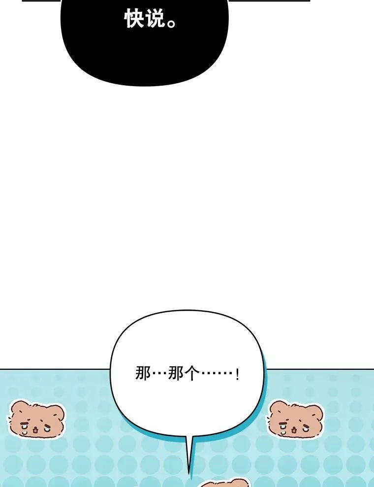 65.命运共同体75