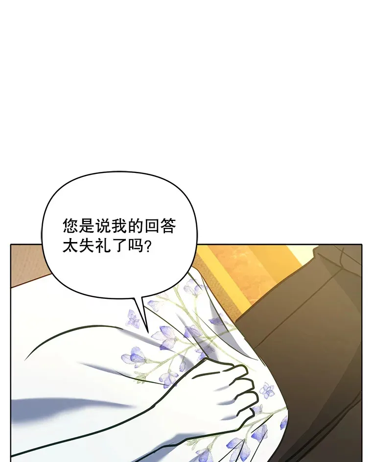 10.将结婚的关系35