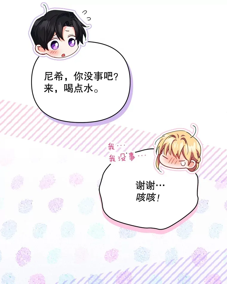 27.同意魔兽研究24