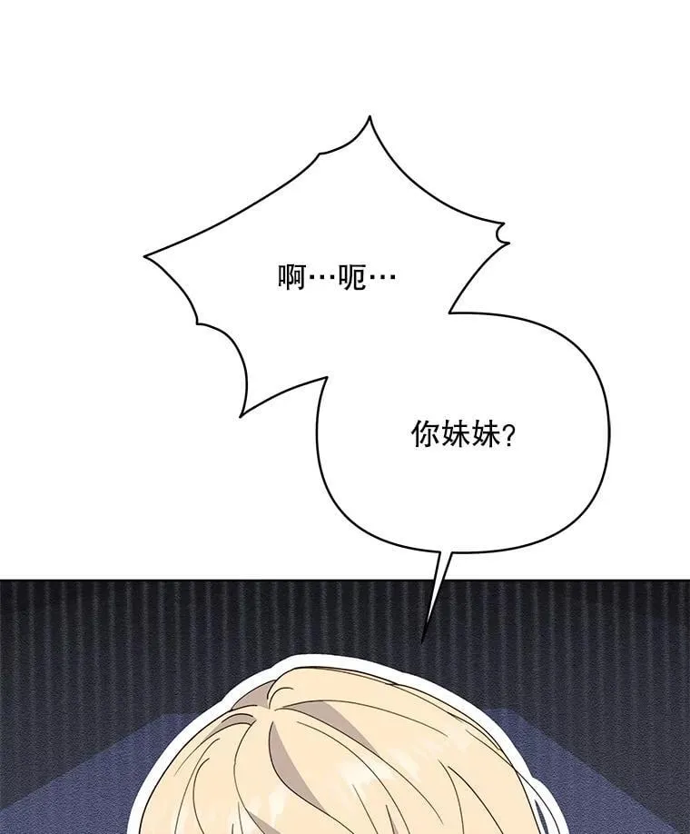 74.克里夫的苦恼108