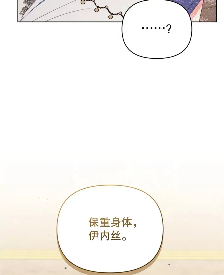 46.找上比昂28