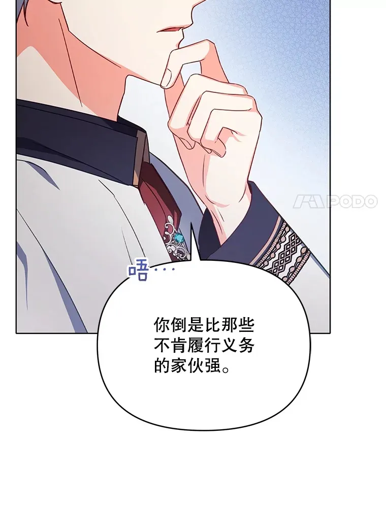 27.同意魔兽研究56
