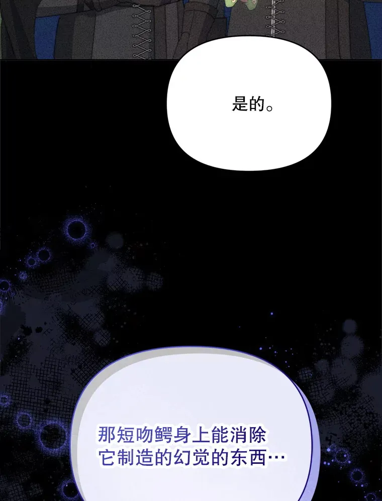 58.尼希的猜测26