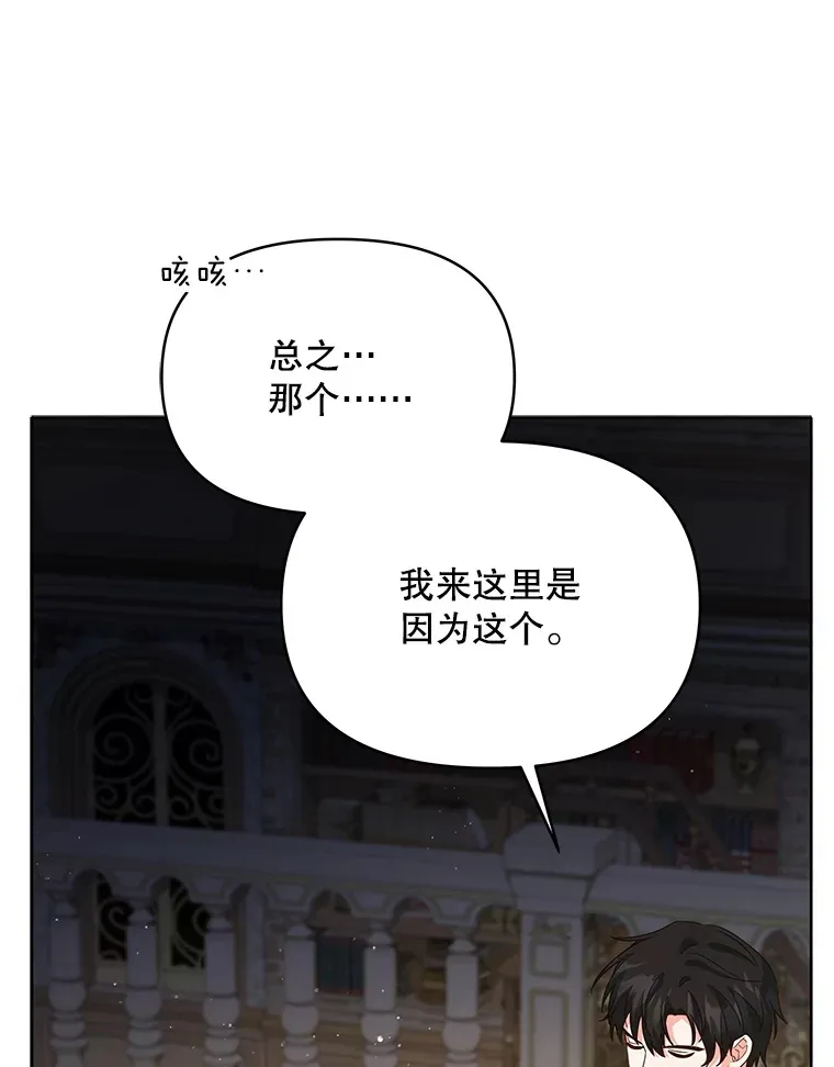 19.剑的结晶44