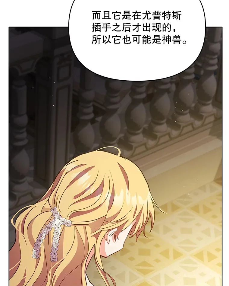 19.剑的结晶119