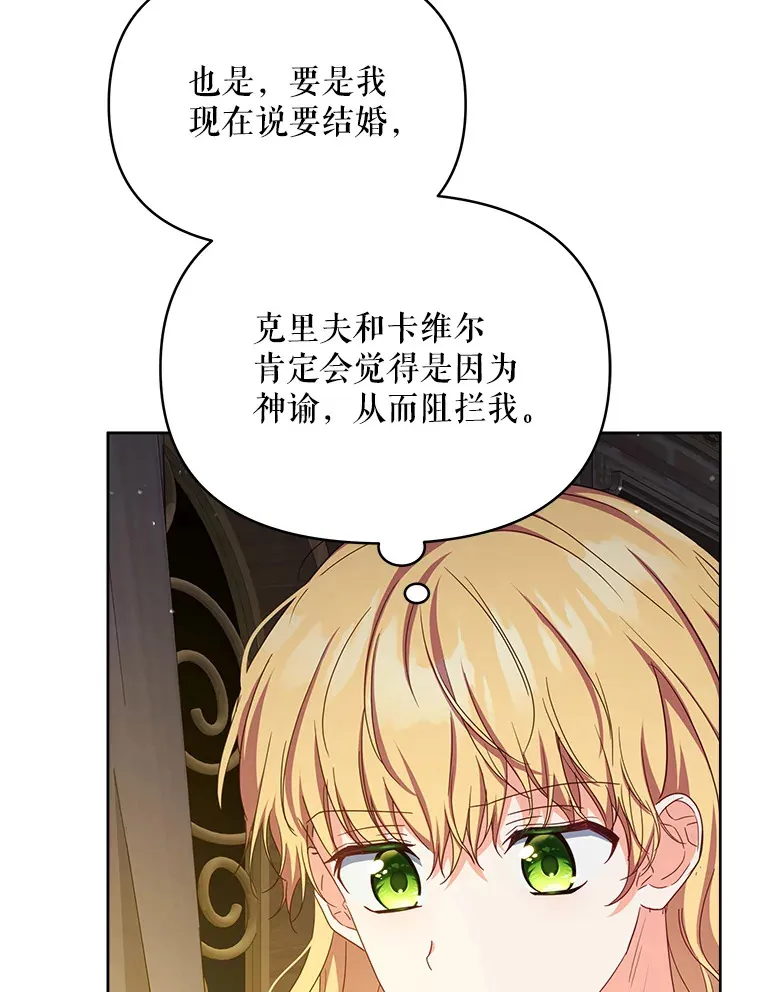 21.做戏13