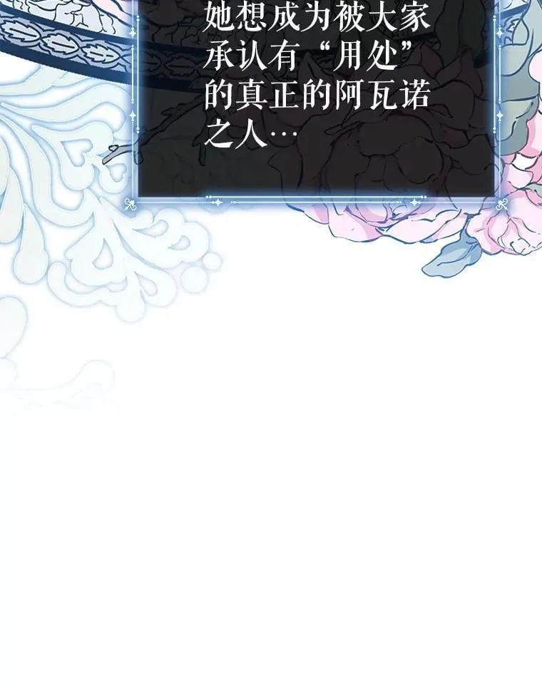77.憔悴的克里夫72