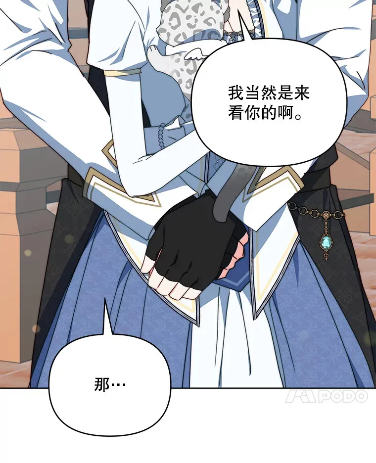 38.遇到洛伦利亚106