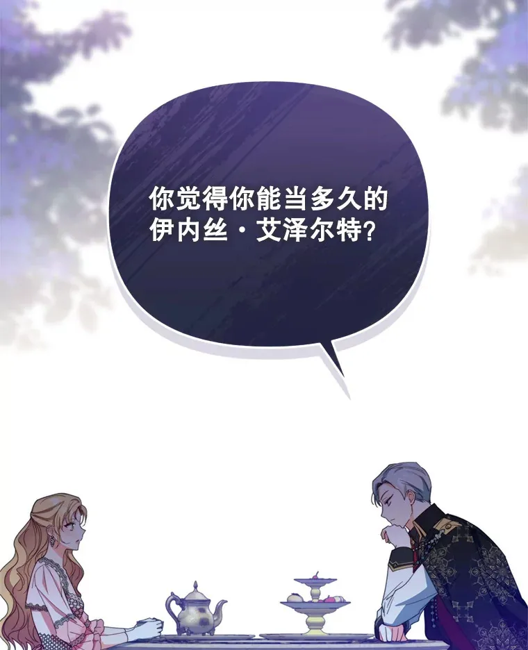45.洛伦利亚来访27