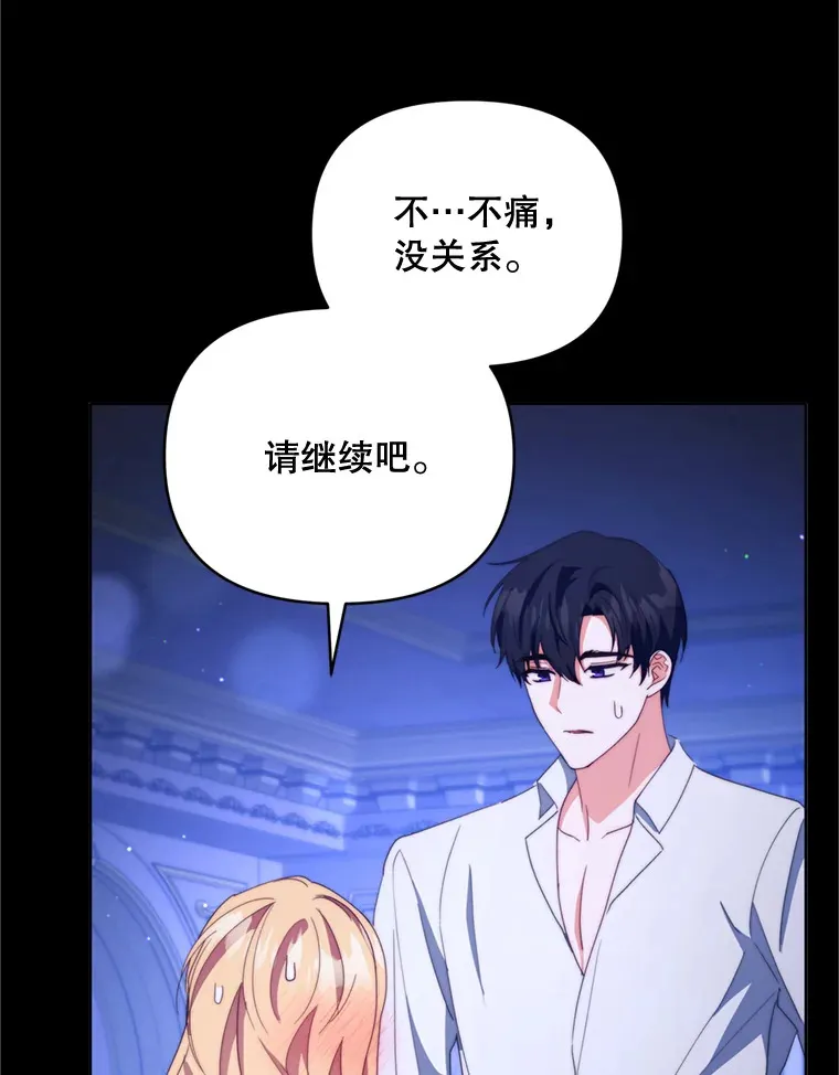 49.再做奇怪的梦102