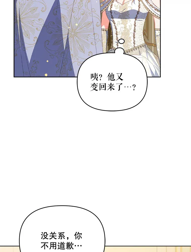 32.成婚118