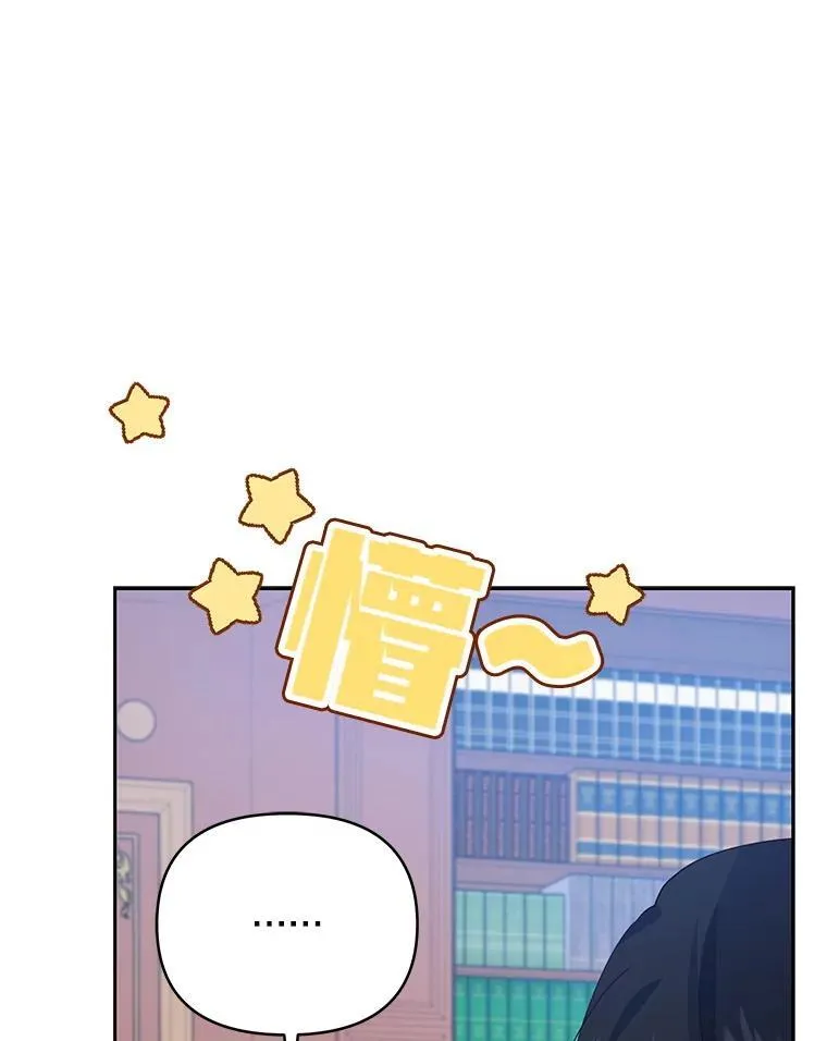 68.凯撒克的回忆76