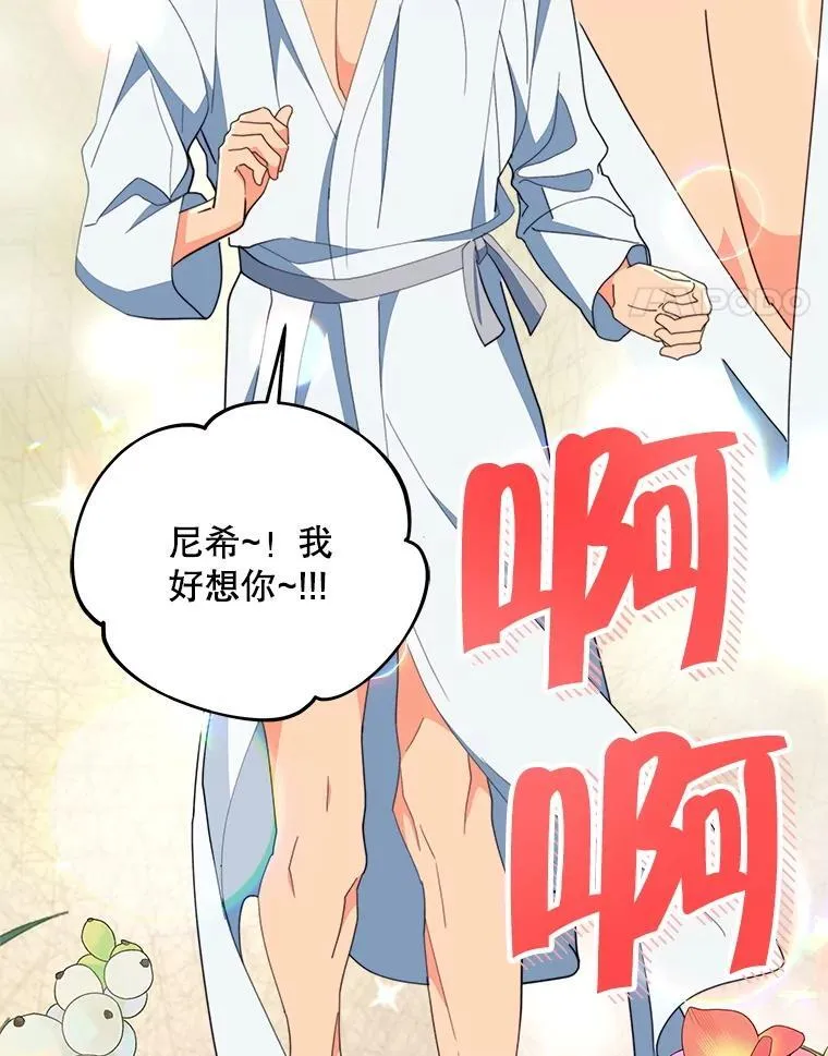 77.憔悴的克里夫105