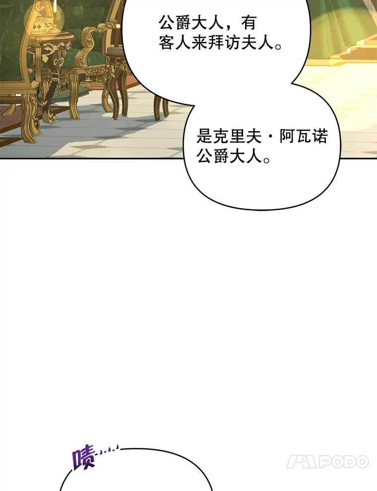 30.克里夫来访16