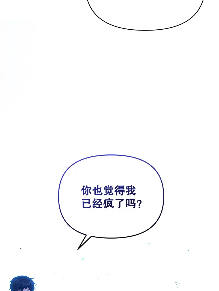 18.答应结婚36