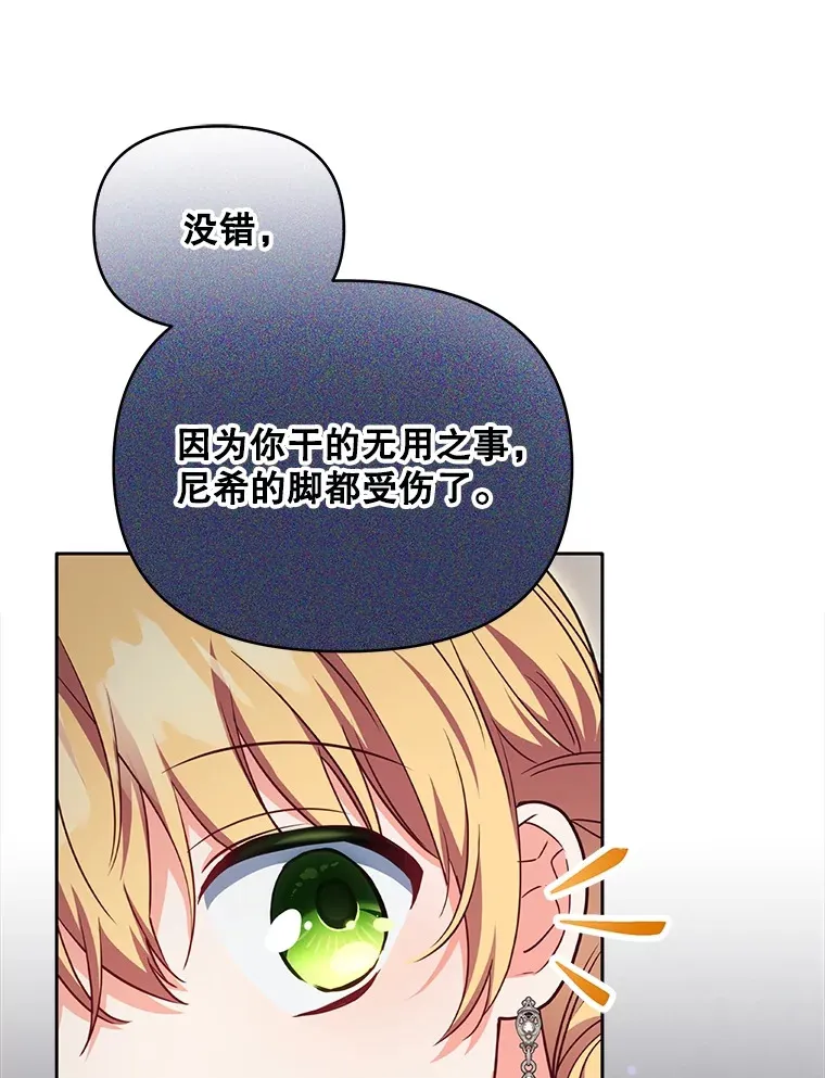 27.同意魔兽研究15