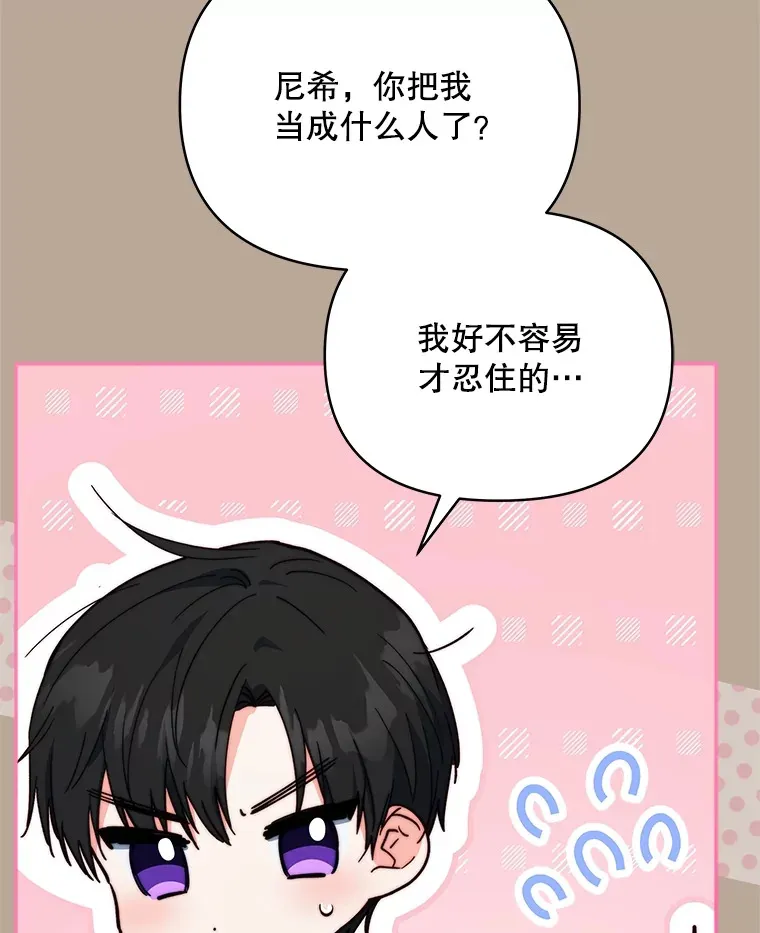 39.第一场比赛62