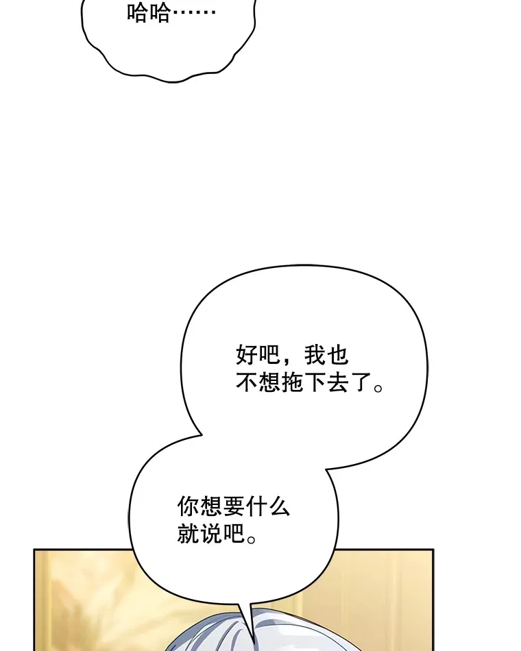 27.同意魔兽研究29