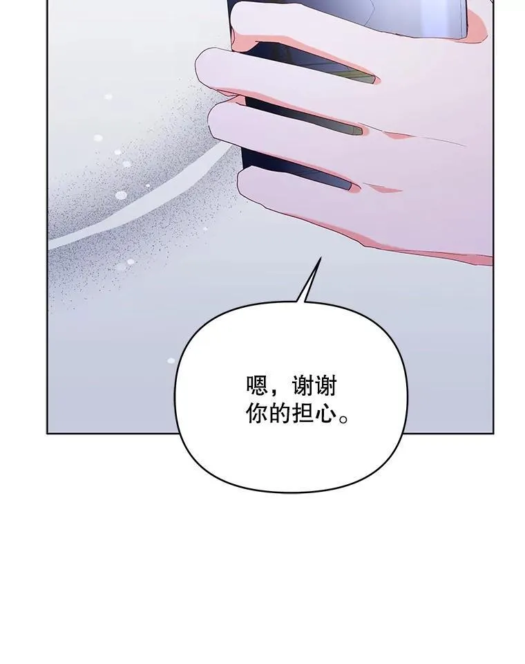 63.被绑架27