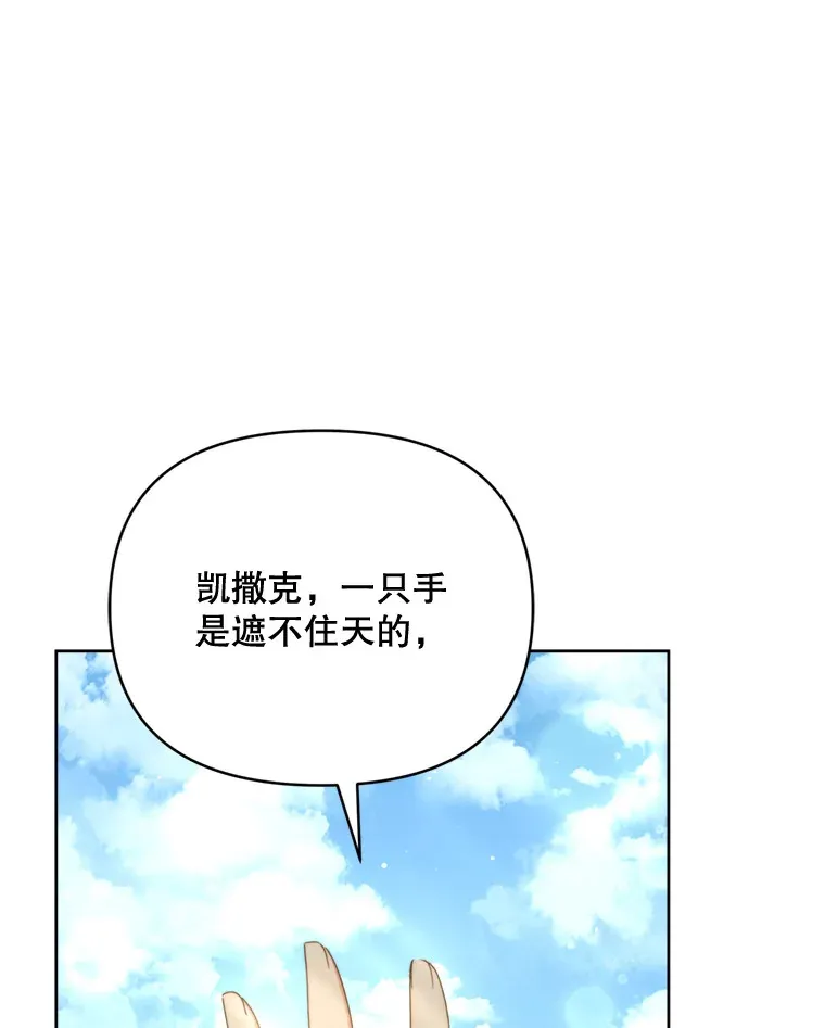 48.不要讨厌我19