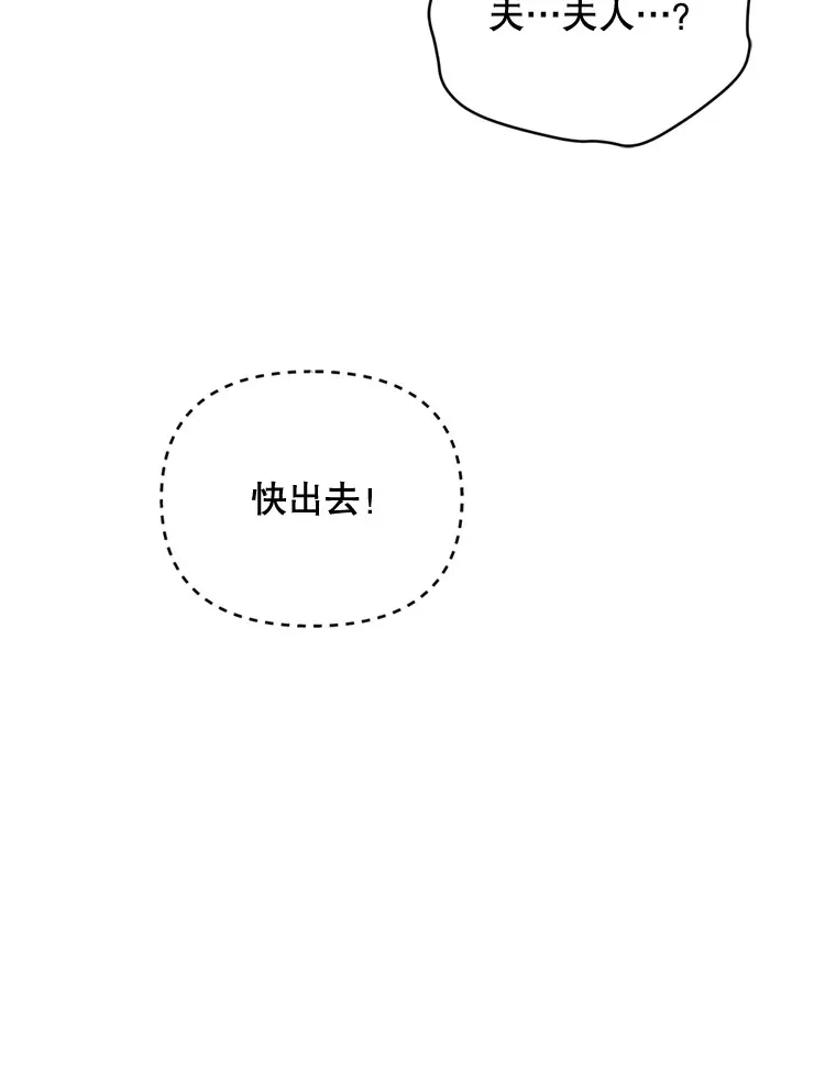 48.不要讨厌我74