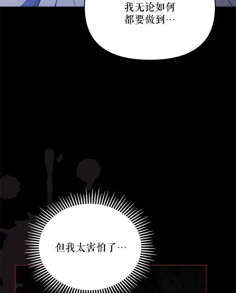 34.警告管家35