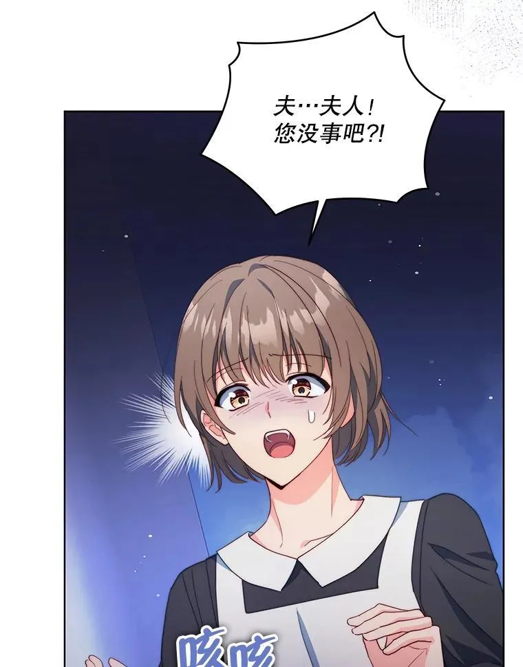 63.被绑架32