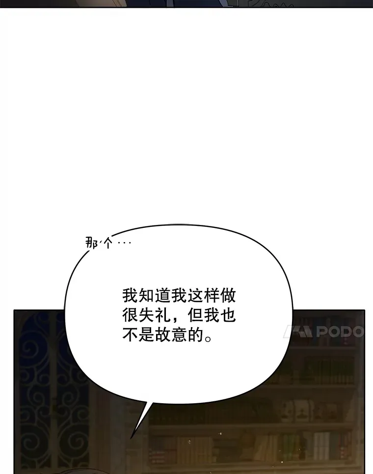 19.剑的结晶29
