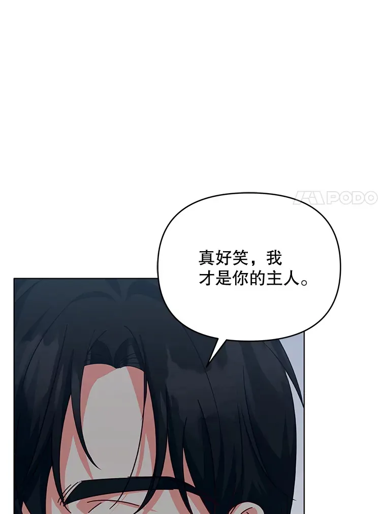 29.大战小洛71