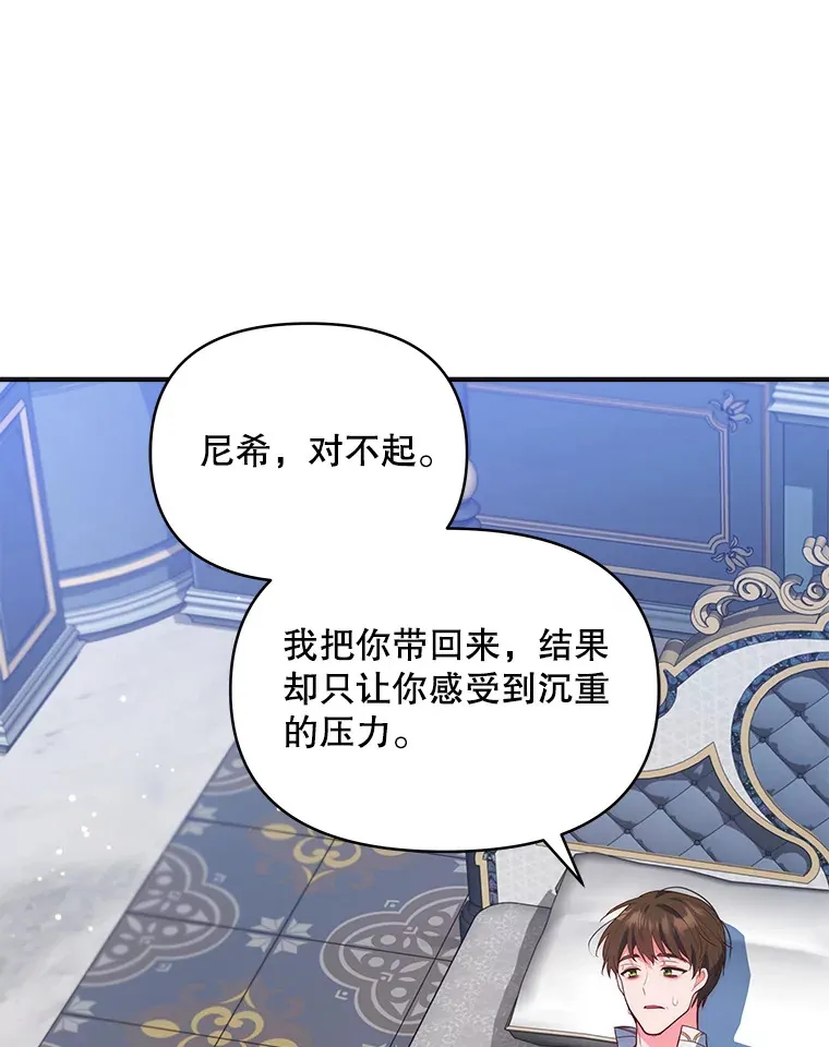 4.蕾西亚出生87