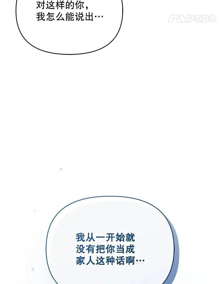 77.憔悴的克里夫74