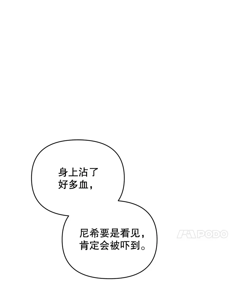 29.大战小洛122
