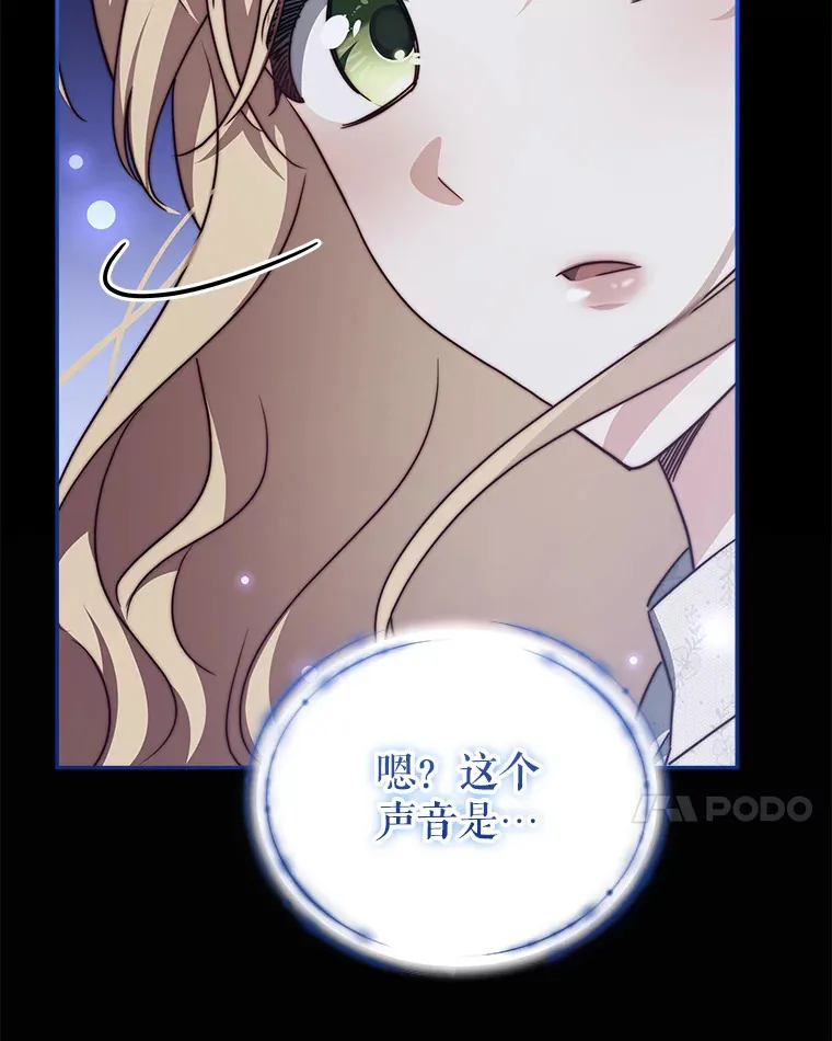 33.奇怪的梦50
