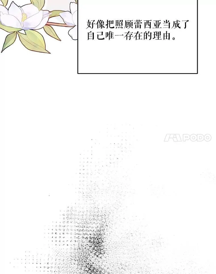76.我不理解65